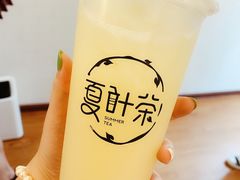 -夏叶茶(大光明店)