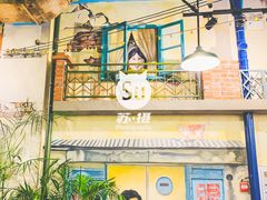 -马路边边串串香形象店(磐石路店)