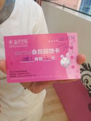 -晶奕空间专业脱毛连锁机构