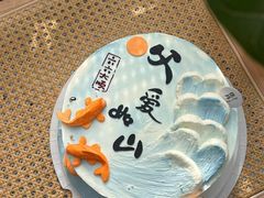 -咖咖熊蛋糕定制·英国蓝风车动物性淡奶油