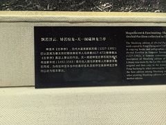 -天一阁博物院