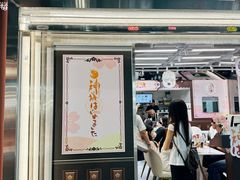 -时尚天河商业广场