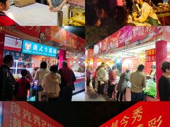 -广州保利时光里(建设大马路店)