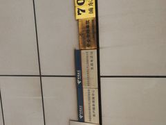 -中国电信(东昌路营业厅)