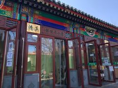门面-李小老烧饼(常营民族家园店)