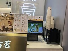 -古茗(东鼓道店)