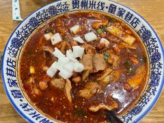 -贵州米线(童家巷店)