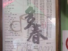-多春茶室