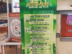 -燕莎友谊商城(亮马桥店)