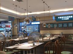 -老昌春饼(新天地店)