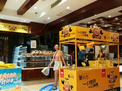 -老鼎丰(靖宇街总店)