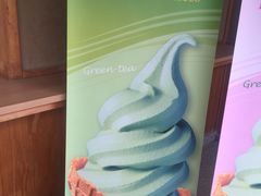 -豆政(金閣寺境内売店)