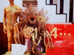 -沐善人家中医·推拿·理疗·三伏灸(新洲店)