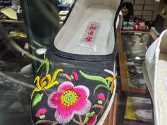 -内联升(世纪金源购物中心店)