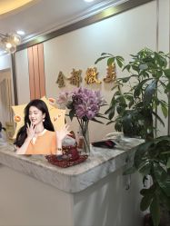 -金都微美·精准护肤·疗愈SPA