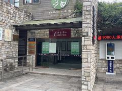 -白马涧龙池景区
