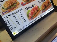 -李好吉吉自选炸鸡(星天广场店)