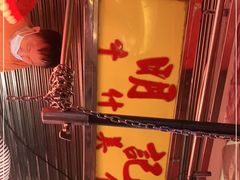 -明记牛杂(新马路分店)