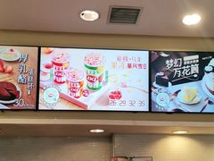 -DQ·蛋糕·冰淇淋(惠山万达店)