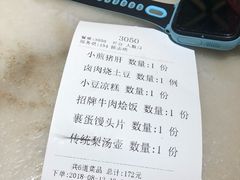 -小吊梨汤·北京菜·烤鸭(长安商场-首都博物馆店)