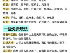 -亚龙湾中心广场