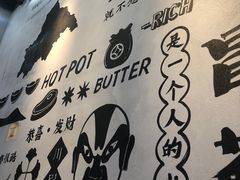 -成都你六姐·牛肉冒菜(上海环宇荟店)