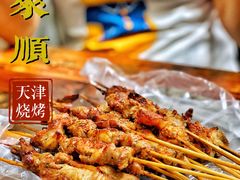 羊肉串-同来顺烧烤餐厅(哈尔滨道店)