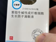 -上海市眼病防治中心(康定路院区)