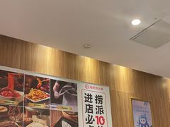 -海底捞火锅(万丰桥店)