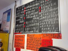 -荆九爷爆炒桥头三嫩(浙大店)