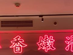 -何师傅美蛙鱼头(汉街店)