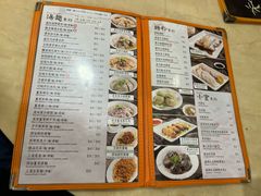 -盛记粥面(佐敦店)