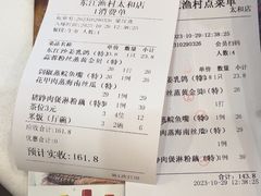 -东江渔村·古典园林·30年粤菜老字号(太和店)