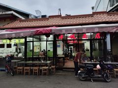 -洋城面店(荔塱农副产品综合批发市场店)