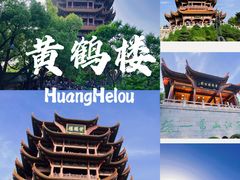 -黄鹤楼