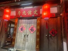 -三坊七巷历史文化街区