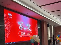 -国惠大酒楼(仓山万达店)