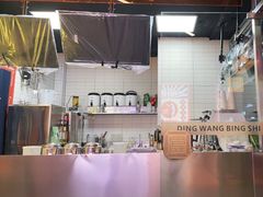 -定旺冰室·香港冰室(水贝店)