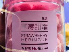 -好利来(高新枫叶广场店)