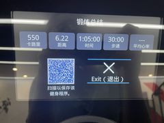 -WEGYMER健萌健身(麦德龙钰龙天下馆)