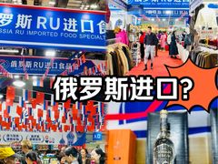 -重庆国际会议展览中心