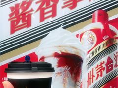 -瑞幸咖啡(苏河1号店)