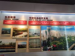 -黄河小浪底水利枢纽风景区