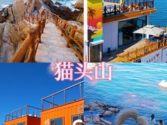 -威海华夏城景区