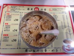 -华星冰室(湾仔店)