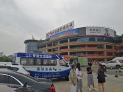 -中国丹阳眼镜城