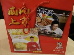 -味千拉面(惠州淡水嘉信茂广场分店)