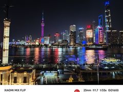 -外滩8号 whisky bar(金延大厦店)