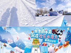 -欢乐水魔方水世界
