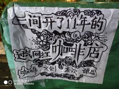 -大水的店(昙华林店)